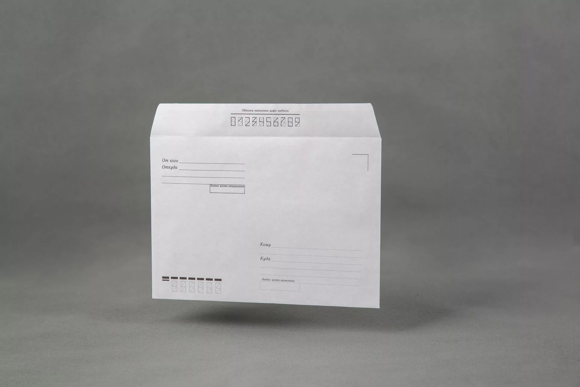 Конверты, почтовые конверты, форматы почтовых конвертов ОАО Ряжская печатная фабрика, г. Ряжск